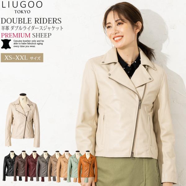 【20周年記念20%OFFクーポン】LIUGOO 本革 ダブルライダースジャケット レディース リュ...