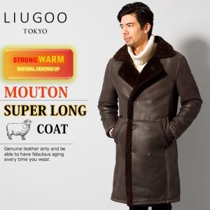 LIUGOO 本革 ムートンロングコート メンズ リューグー COT07A リアル
