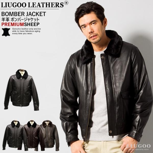 【20周年記念20%OFFクーポン】LIUGOO 本革 襟ボアレザーブルゾン ボンバージャケット メ...