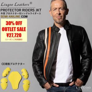 Liugoo Leathers 本革 プロテクター付シングルライダースジャケット メンズ リューグーレザーズ SRS10A  レザージャケット｜liugoo