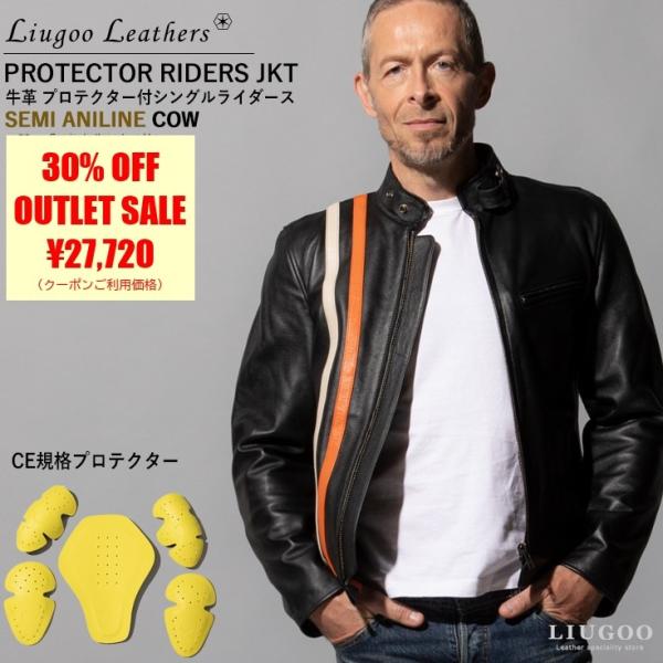 Liugoo Leathers 本革 プロテクター付シングルライダースジャケット メンズ リューグー...