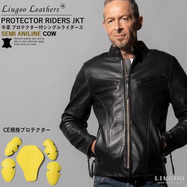 Liugoo Leathers 本革 プロテクター付シングルライダースジャケット メンズ リューグー...