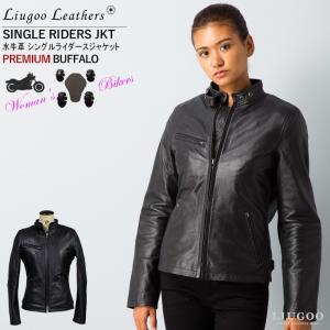 Liugoo Leathers 本革 プロテクター付シングルライダースジャケット レディース リューグーレザーズ SRS01LA レザージャケット 革ジャン 皮ジャン AP｜liugoo