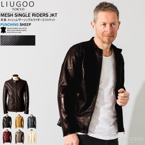 【20周年記念10%OFFクーポン】本革 メッシュレザー シングルライダースジャケット メンズ SR...