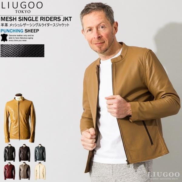 【20周年記念10%OFFクーポン】本革 メッシュレザー シングルライダースジャケット メンズ SR...
