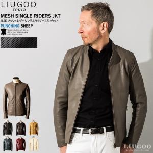 Clooney パンチング レザージャケット MJ05 牛革 本革 メンズ 革ジャン