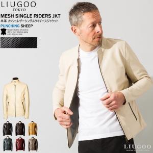 LIUGOO 本革 メッシュレザー シングルライダースジャケット