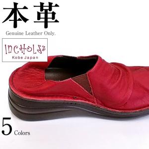 くしゅくしゅオープントゥ レディース 本革 IN CHOLJE 8294  革靴 本革シューズ 本革ブーツ レザーブーツ ミュール ブーツ スニーカー サンダル パンプス 革製品