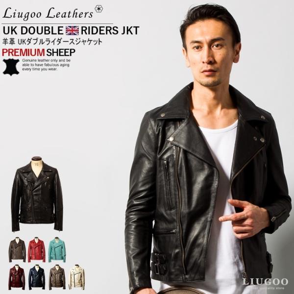 【20周年記念20%OFFクーポン】Liugoo Leathers 本革 UKダブルライダースジャケ...