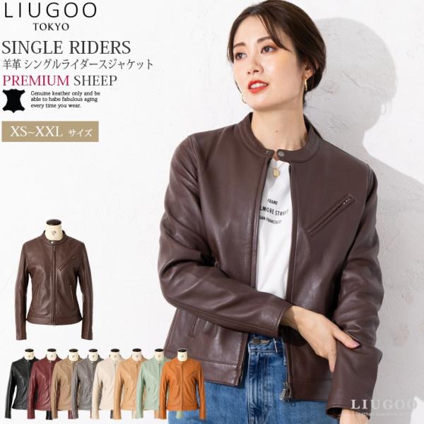 【20周年記念10%OFFクーポン】LIUGOO 本革 シングルライダースジャケット レディース リ...