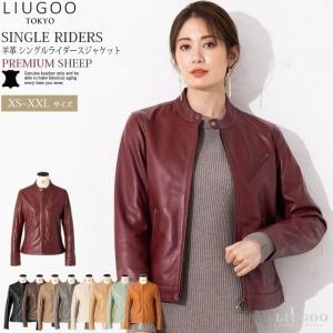 【20周年記念20%OFFクーポン】LIUGOO 本革 シングルライダースジャケット レディース リューグー SRS02LA  軽くて丈夫！本革レザージャケット 革ジャン