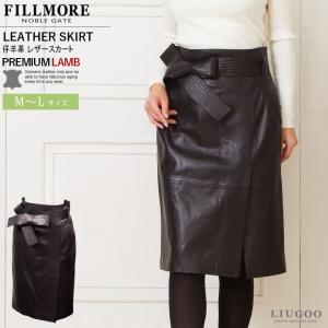 FILLMORE 本革 タイトスカート レザースカート レディース フィルモア SKT01LA  レザーパンツ 本革パンツ 本皮パンツ 本革ズボン ボトムス デニム ジーパン 黒