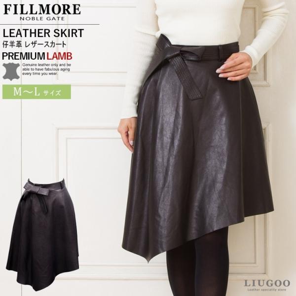 【30%OFFクーポン】FILLMORE 本革 アシンメトリーフレアスカート　レザースカート レディ...