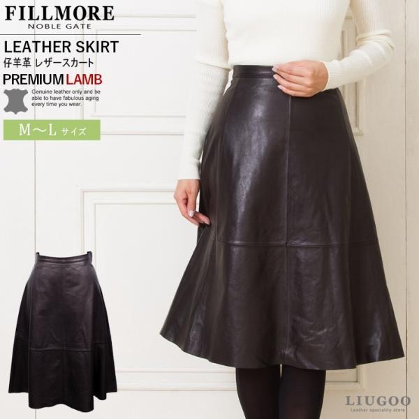 【30%OFFクーポン】FILLMORE 本革 レザースカート レディース フィルモア SKT03L...