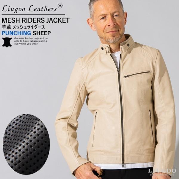【20周年記念10%OFFクーポン】Liugoo Leathers 本革 メッシュレザー シングルラ...