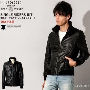 LIUGOO ZERO WASTE 本革 シングルライダースジャケット メンズ