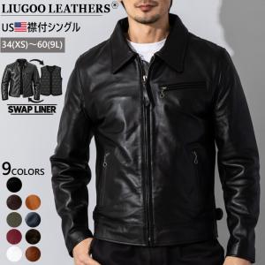 10/31まで10%OFFクーポン】Liugoo Leathers 本革 高機能防寒仕様襟ボア
