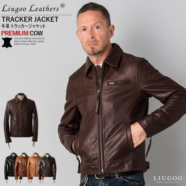 Liugoo Leathers 本革 トラッカージャケット メンズ リューグーレザーズ SRY08A...