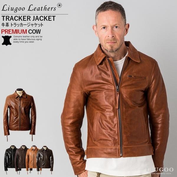【50%OFFクーポン】Liugoo Leathers 本革 トラッカージャケット メンズ リューグ...