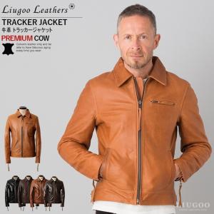 Liugoo Leathers 本革 トラッカージャケット メンズ リューグーレザーズ SRY08A  ライダースジャケット レザージャケット｜liugoo