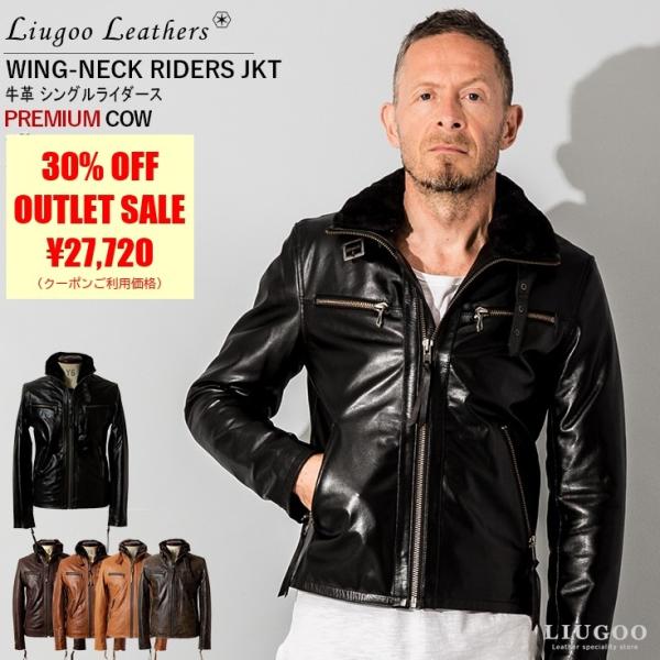 【50%OFFクーポン】Liugoo Leathers 本革 ウィングネックシングルライダースジャケ...