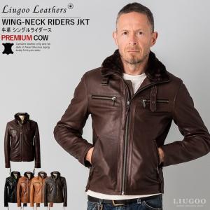 Liugoo Leathers 本革 ウィングネックシングルライダースジャケット メンズ リューグーレザーズ WNG14A  レザージャケット 革ジャン 本革ジャケット｜