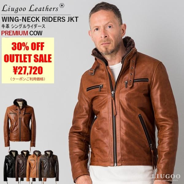 【50%OFFクーポン】Liugoo Leathers 本革 ウィングネックシングルライダースジャケ...