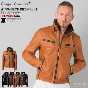 Liugoo Leathers 本革 ウィングネックシングルライダースジャケット メンズ リューグーレザーズ WNG14A  レザージャケット 革ジャン 本革ジャケット｜liugoo