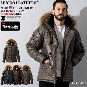 Liugoo Leathers 本革 N-3Bフライトジャケット レザーダウン