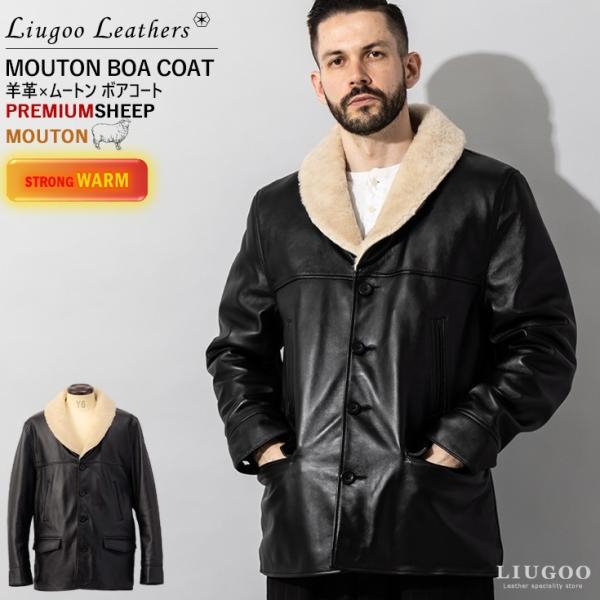 【50%OFFクーポン】Liugoo Leathers 本革 ボアワークコート メンズ リューグーレ...