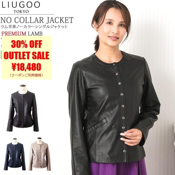 【30%OFFクーポン】LIUGOO 本革 ノーカラーシングルジャケット レディース リューグー S...