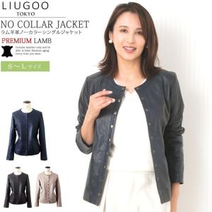 sankyo shokai（三京商会） ラムレザー ジャケット レディース ノー