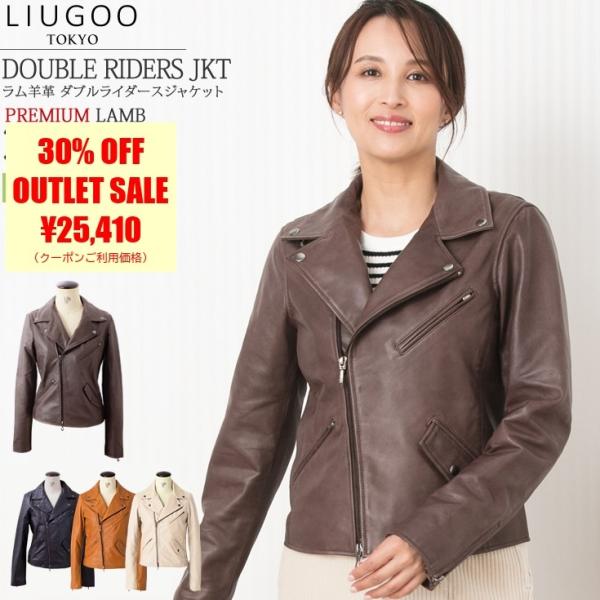 LIUGOO 本革 ダブルライダースジャケット レディース リューグー DRY08LA  ライダース...