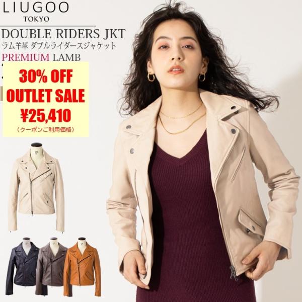 【30%OFFクーポン】LIUGOO 本革 ダブルライダースジャケット レディース リューグー DR...