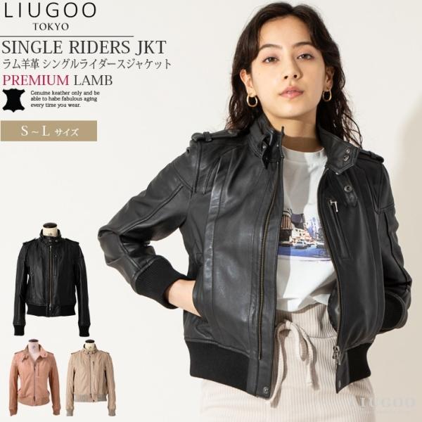 【30%OFFクーポン】LIUGOO 本革 リブ　ライダースジャケット レディース リューグー SR...