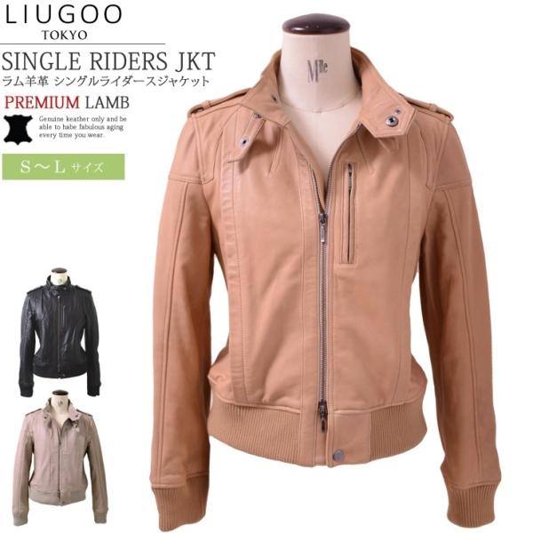 【30%OFFクーポン】LIUGOO 本革 リブ　ライダースジャケット レディース リューグー SR...