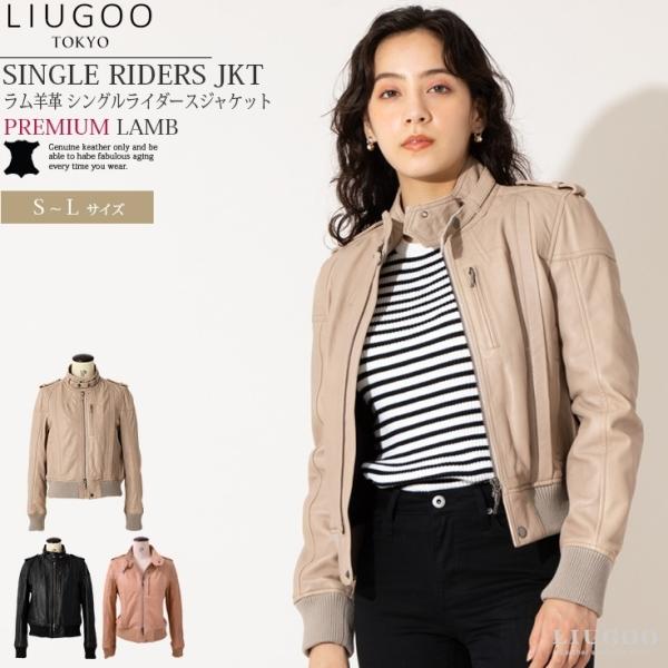 【30%OFFクーポン】LIUGOO 本革 リブ　ライダースジャケット レディース リューグー SR...