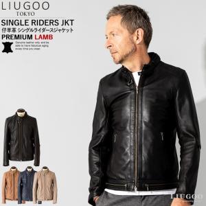 Liugoo Leathers 【30%OFFクーポン】LIUGOO 本革 2ボタン テーラード