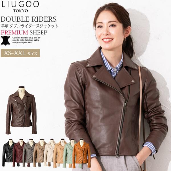 【20周年記念10%OFFクーポン】LIUGOO 本革 ダブルライダースジャケット レディース リュ...