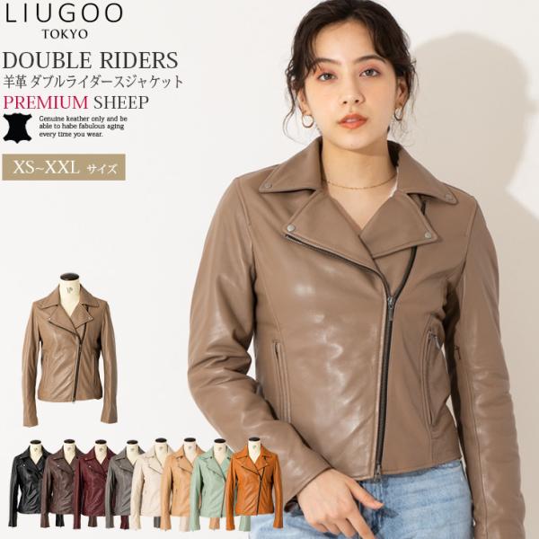 【20周年記念10%OFFクーポン】LIUGOO 本革 ダブルライダースジャケット レディース リュ...