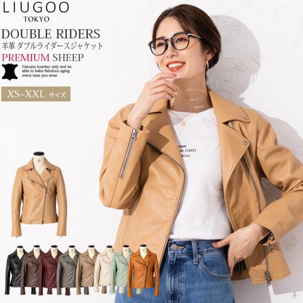 【20周年記念20%OFFクーポン】LIUGOO 本革 ダブルライダースジャケット レディース リュ...