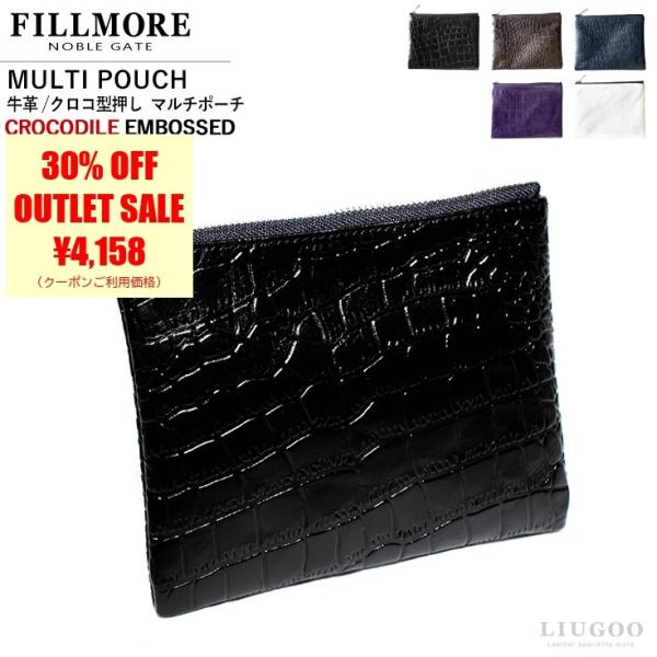【30%OFFクーポン】FILLMORE 本革 クロコダイルマルチポーチ 男女兼用 フィルモア BA...