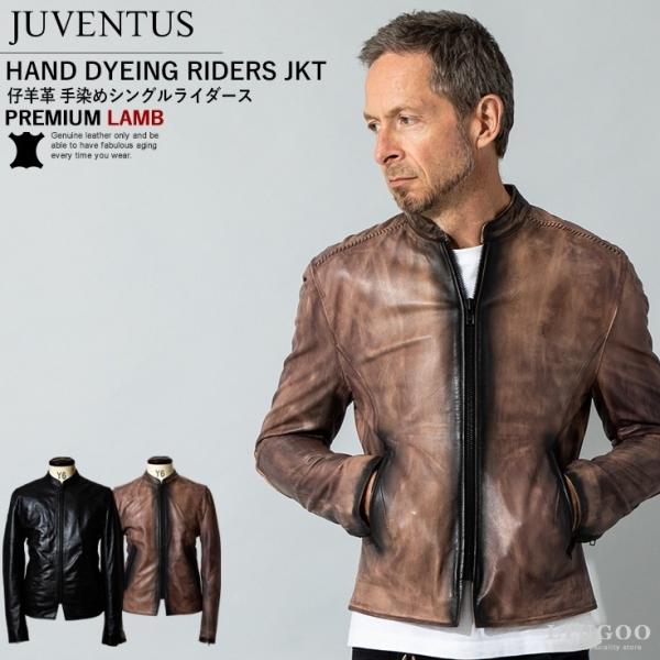 JUVENTUS 本革 手染めシングルライダースジャケット メンズ ユベントス KR001  レザー...