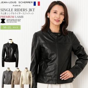 Jean Louis Scherrer 本革 シングルライダースジャケット レディース ジャン ルイ シェレル 1153 本革レザージャケット フランス パリコレブランド N 01 本革レザージャケットのリューグー 通販 Yahoo ショッピング