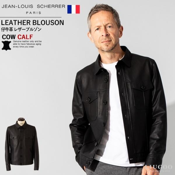 【30%OFFクーポン】JEAN-LOUIS SCHERRER 本革 レザーブルゾン メンズ ジャン...