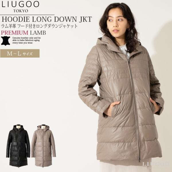 【30%OFFクーポン】LIUGOO 本革 フード付きロングダウンジャケット レディース リューグー...
