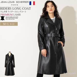JEAN-LOUIS SCHERRER レザーロングコート JEAN-LOUIS SCHERRER レザーロングコート