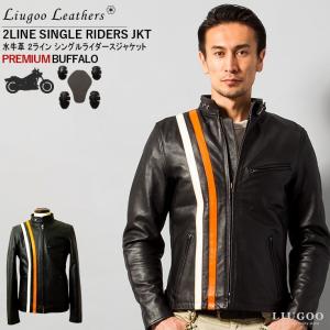 Liugoo Leathers 本革 プロテクター付シングルライダースジャケット メンズ リューグーレザーズ SRS10Z  レザージャケット｜liugoo