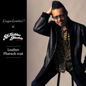 2026年1月】ファラオコート（GOOD ROCKIN'）のおすすめ人気ランキング