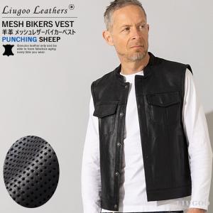 Liugoo Leathers 本革 メッシュレザーバイカーベスト メンズ リューグーレザーズ VST08A  レザーベスト バイカーベスト MCベスト｜liugoo